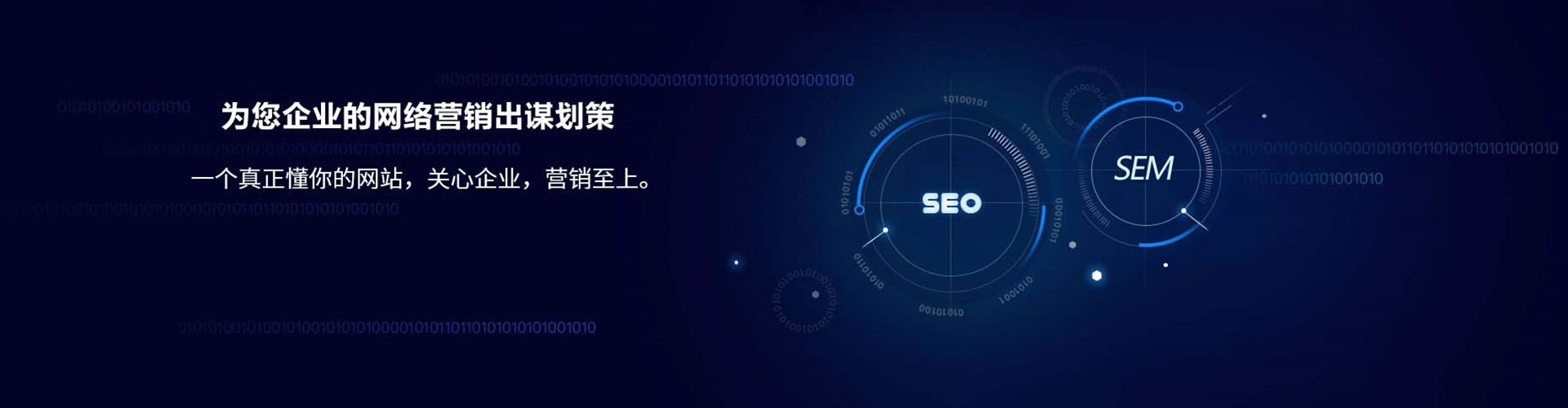 秦都推广信息流