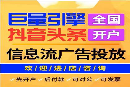 SEM推广代运营的实战经验分享与效果展示